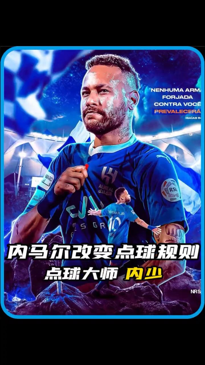 kaiyun网页版关于内马尔爆冷击败美国队，势不可挡引爆全场！的信息